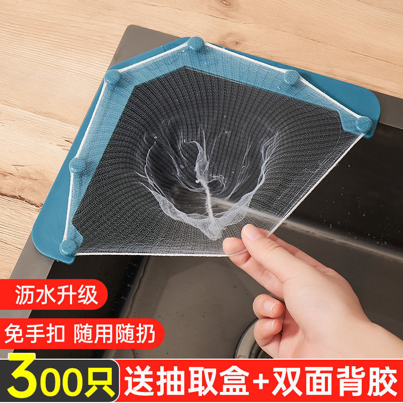 Kitchen Residue Filter Screen Holder Sink Corner Drain Strainer