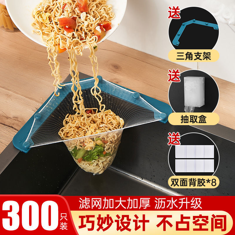 Kitchen Residue Filter Screen Holder Sink Corner Drain Strainer