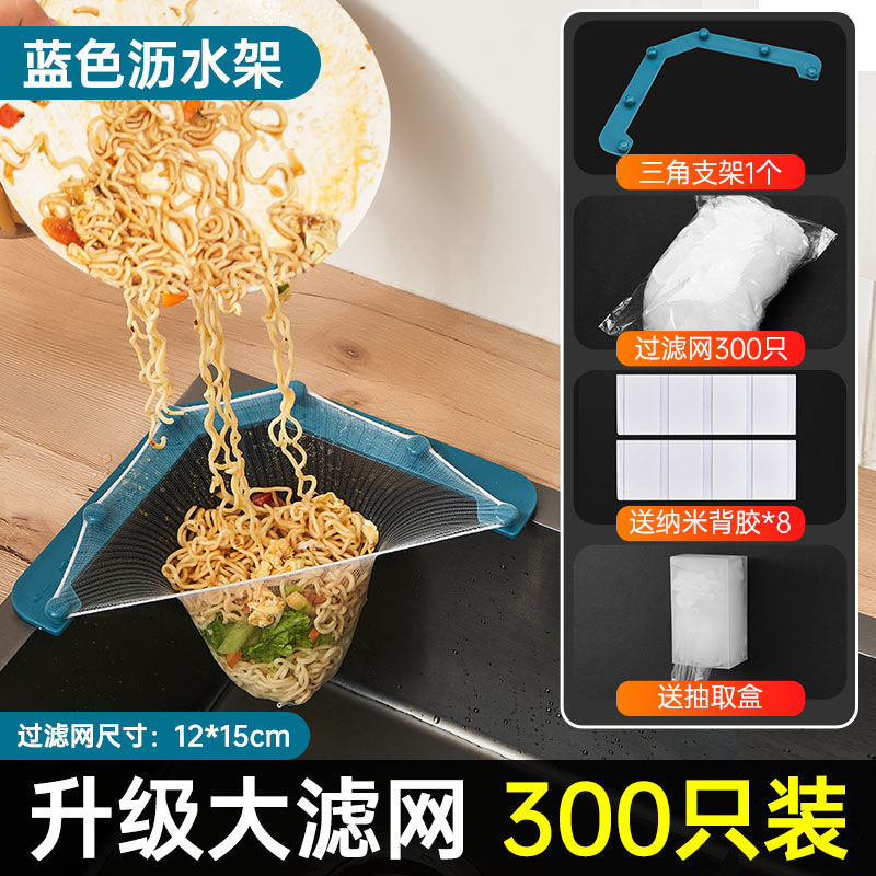 Kitchen Residue Filter Screen Holder Sink Corner Drain Strainer