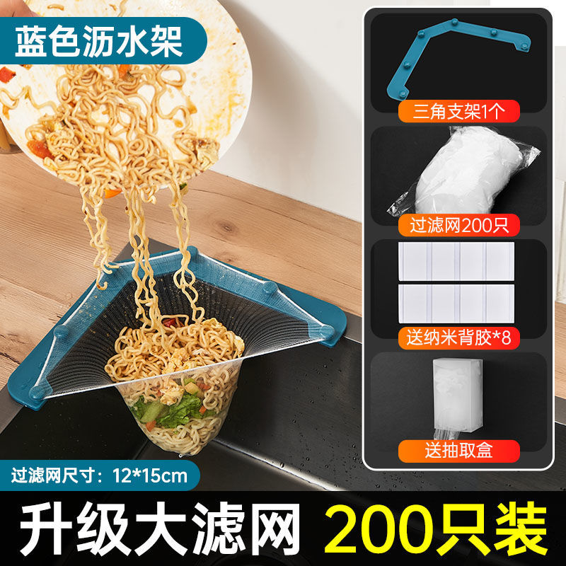 Kitchen Residue Filter Screen Holder Sink Corner Drain Strainer